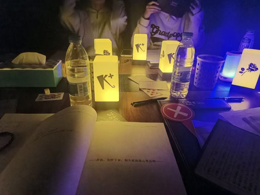 剧本杀《幺幺零》