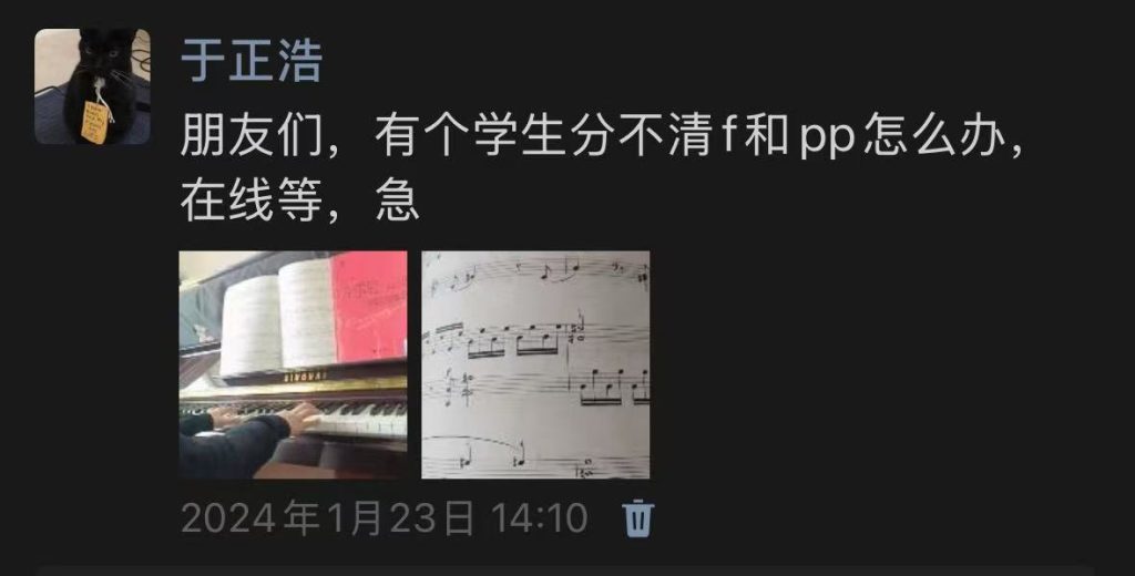 朋友圈截图